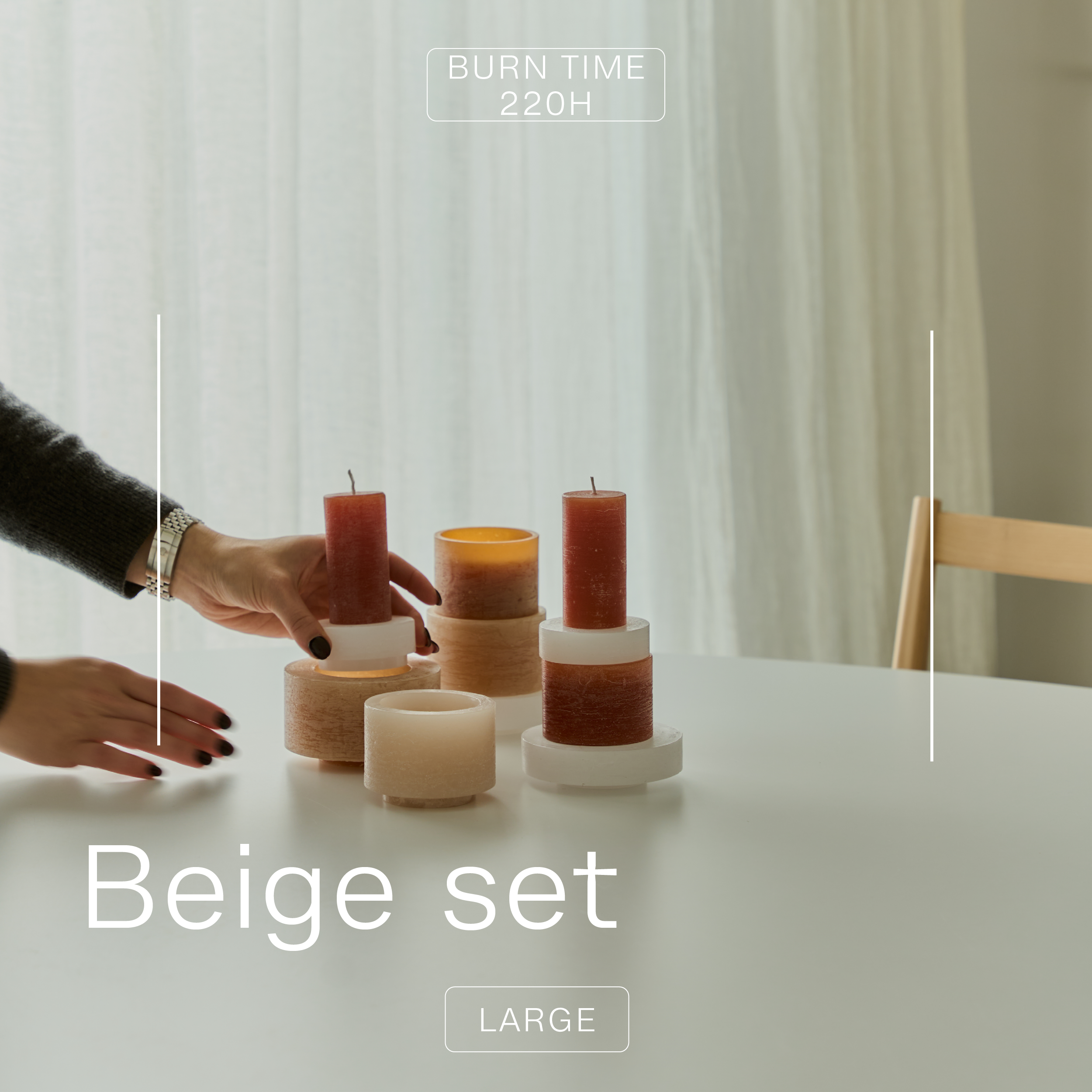 BEIGE SET – Gift Edition (+21% Free Refills)